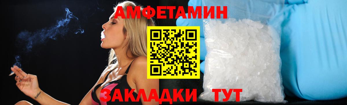 АМФ 98% Железноводск
