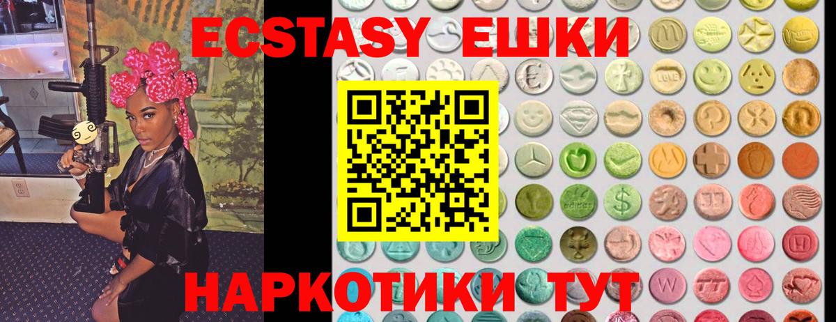 COCAIN  Каннабис  Железноводск  Меф кристаллы  ЭКСТАЗИ  МЕФ  Вход с VPN  ГАШИШ 