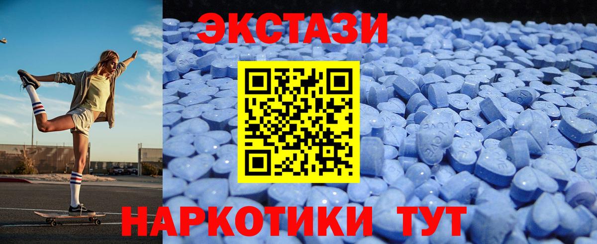 ЭКСТАЗИ Дубай Железноводск