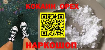 бутик Краснодар