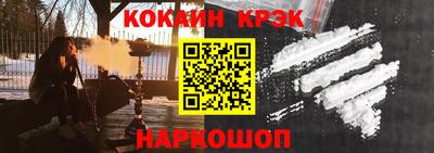 бутик Краснодар