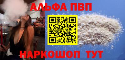 бутик Краснодар