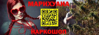 бутик Краснодар