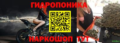 бутик Краснодар