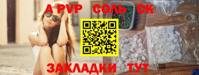 дистиллят марихуана Краснокаменск