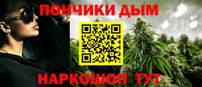 бутик Краснодар