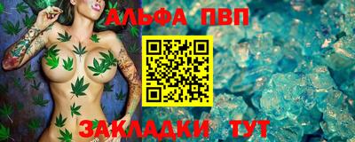 бутик Краснодар