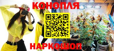 дистиллят марихуана Краснокаменск