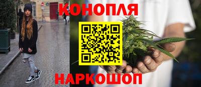 дистиллят марихуана Краснокаменск