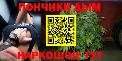 бутик Краснодар