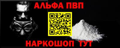 бутик Краснодар