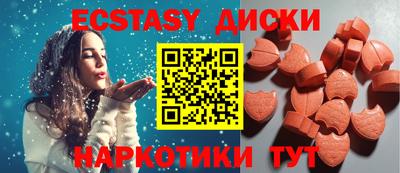 бутик Краснодар