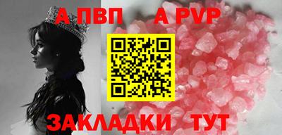 МДПВ Краснознаменск