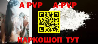 бутик Краснодар