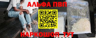 дистиллят марихуана Краснокаменск