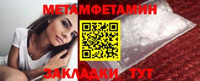 бутик Краснодар