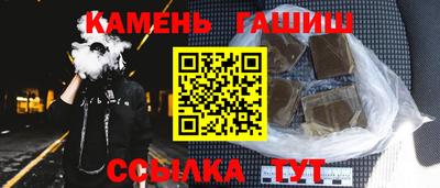 дистиллят марихуана Краснокаменск