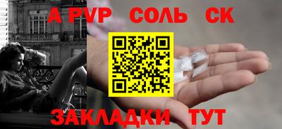 дистиллят марихуана Краснокаменск