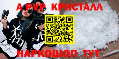 бутик Краснодар