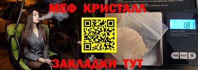 бутик Краснодар