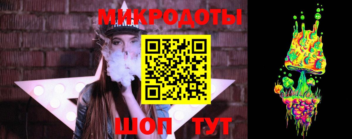Железноводск  Галлюциногенные грибы мухоморы  хочу наркоту  Псилоцибиновые грибы Psilocybe  Вход с VPN 